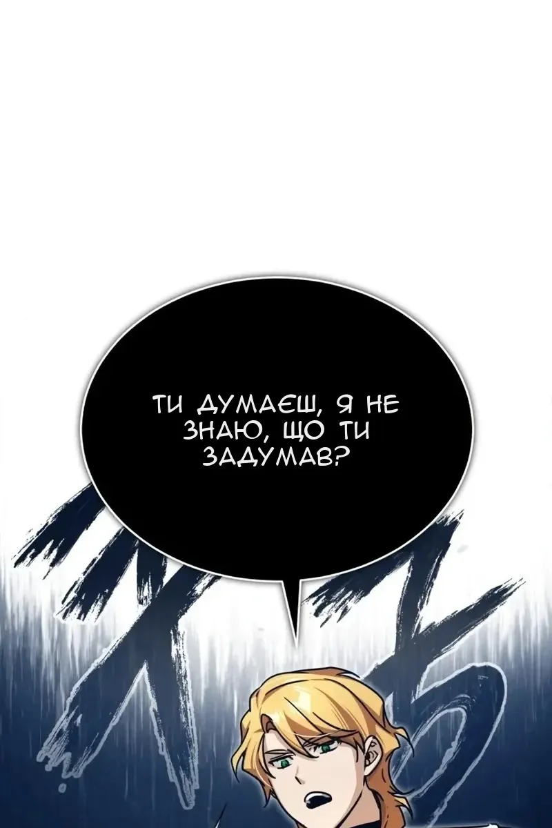 Сторінка 131