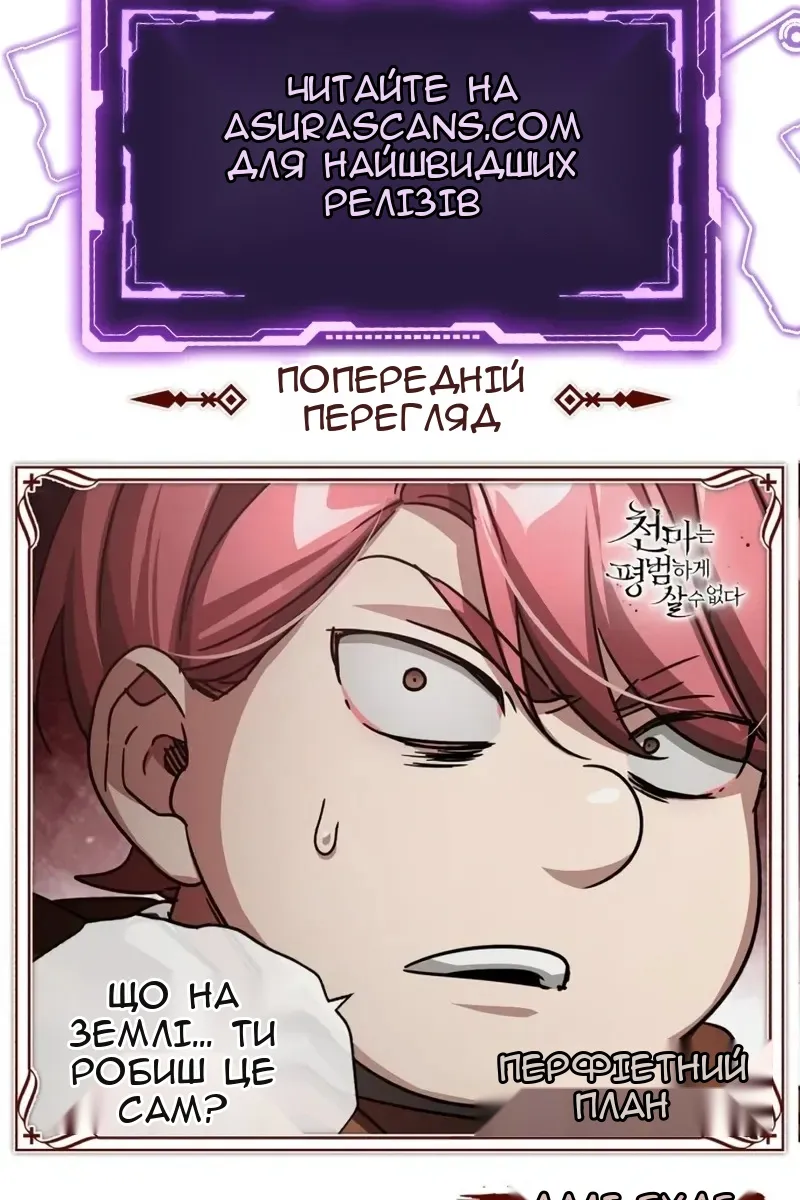 Сторінка 140
