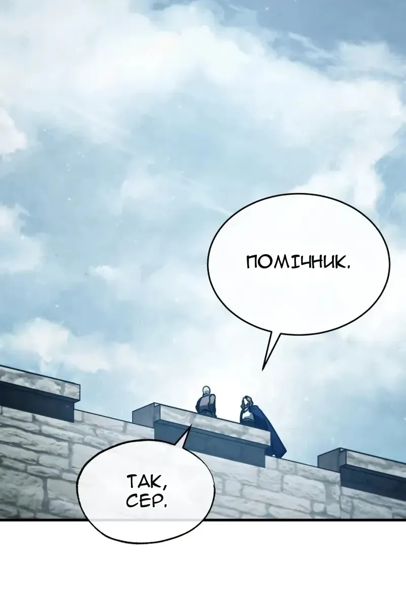 Сторінка 3