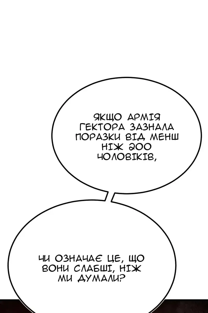 Сторінка 4