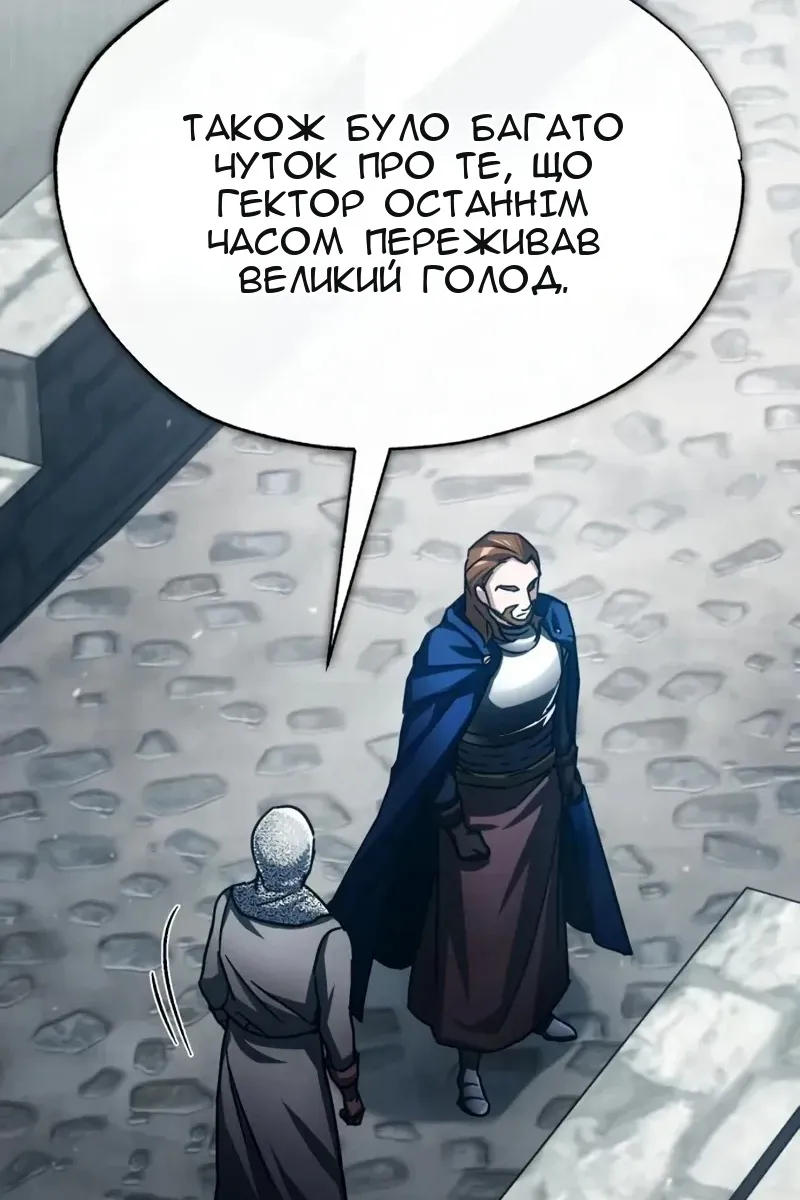Сторінка 7