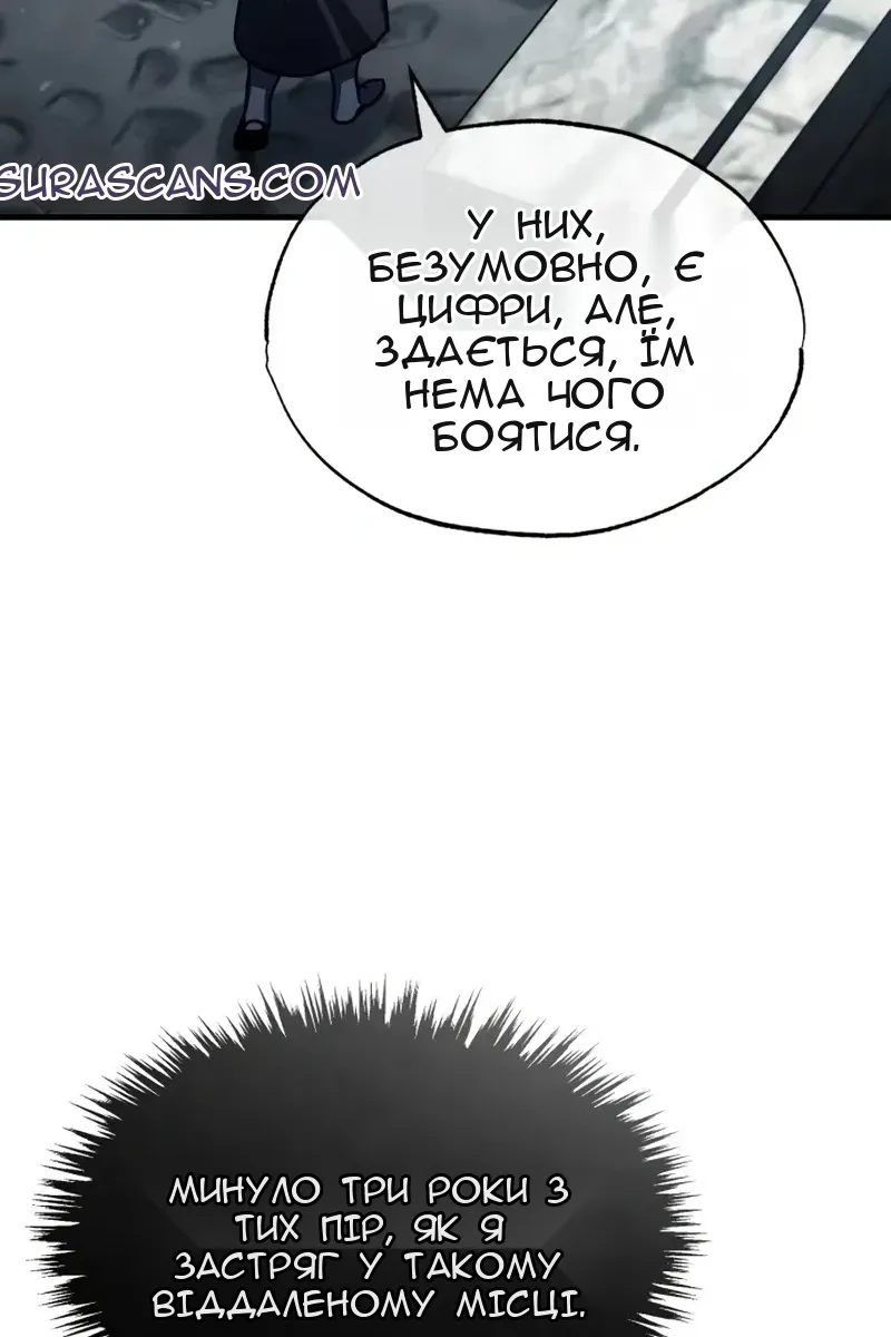 Сторінка 8