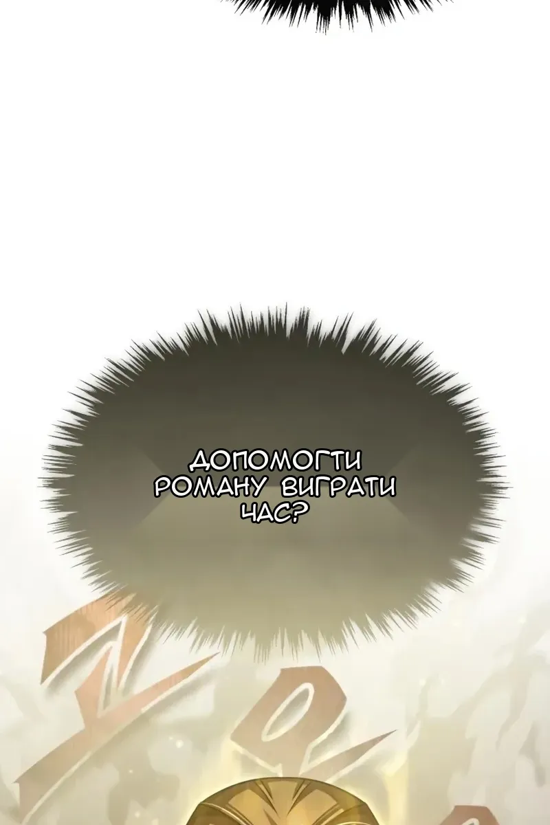 Сторінка 10
