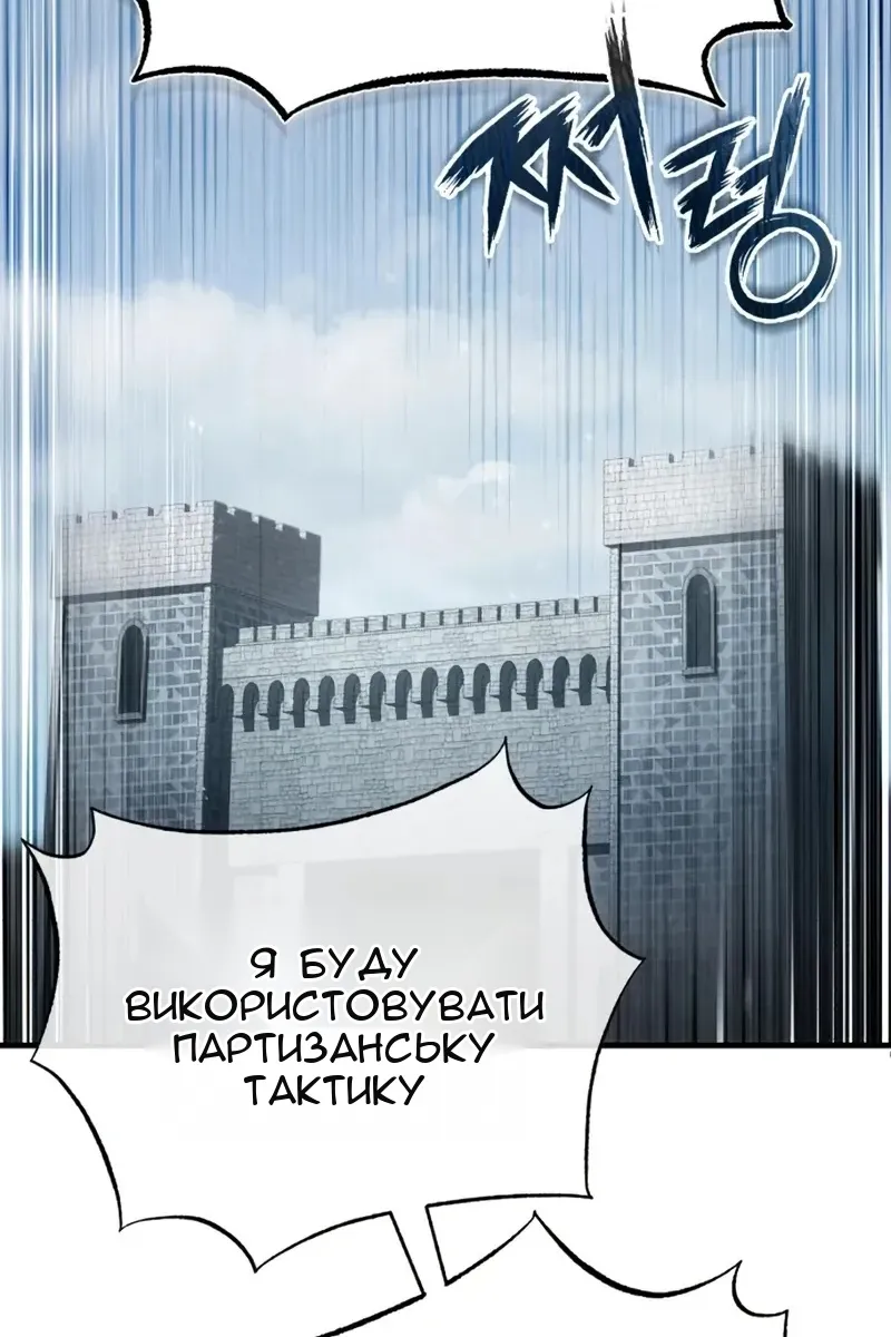 Сторінка 13