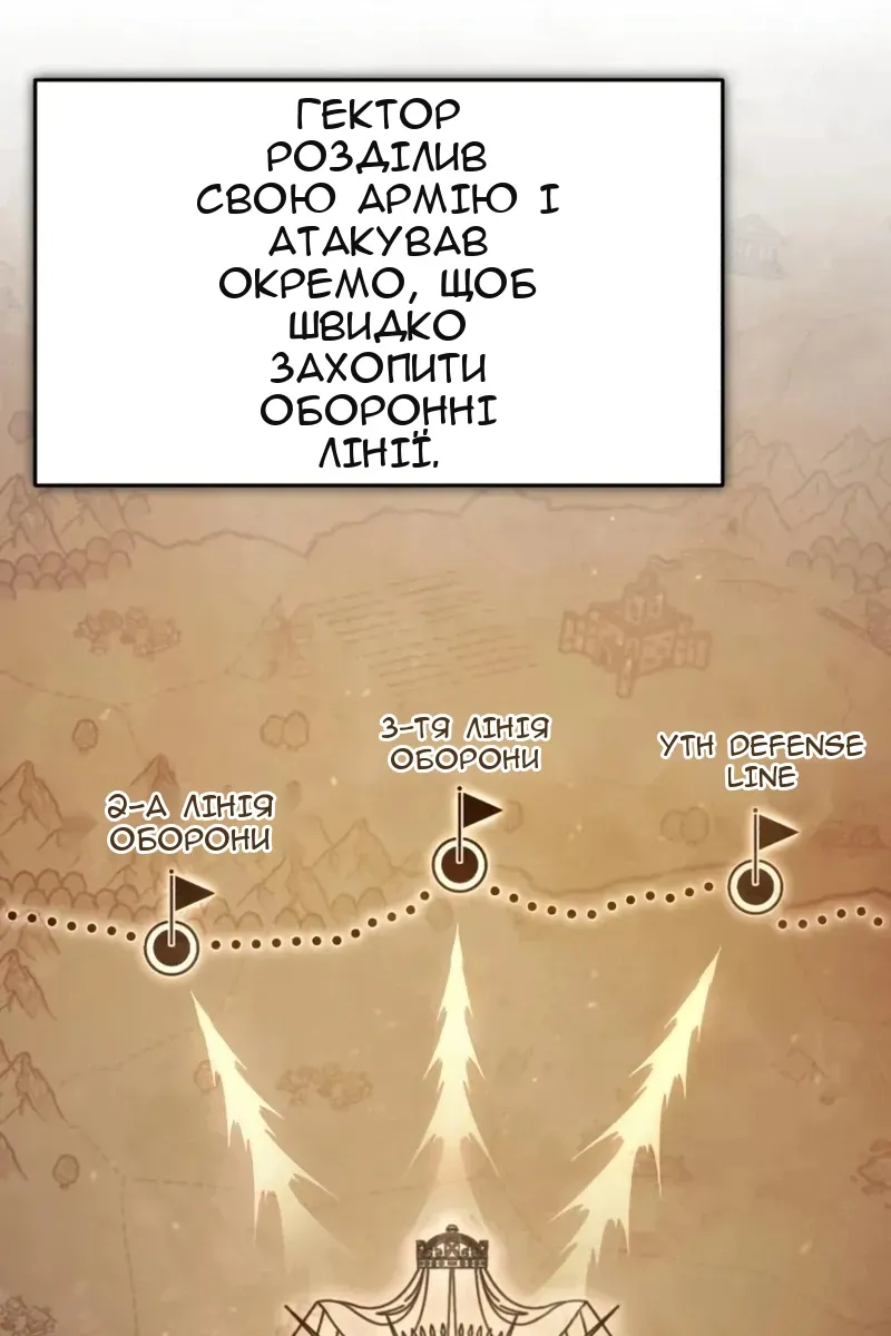 Сторінка 16