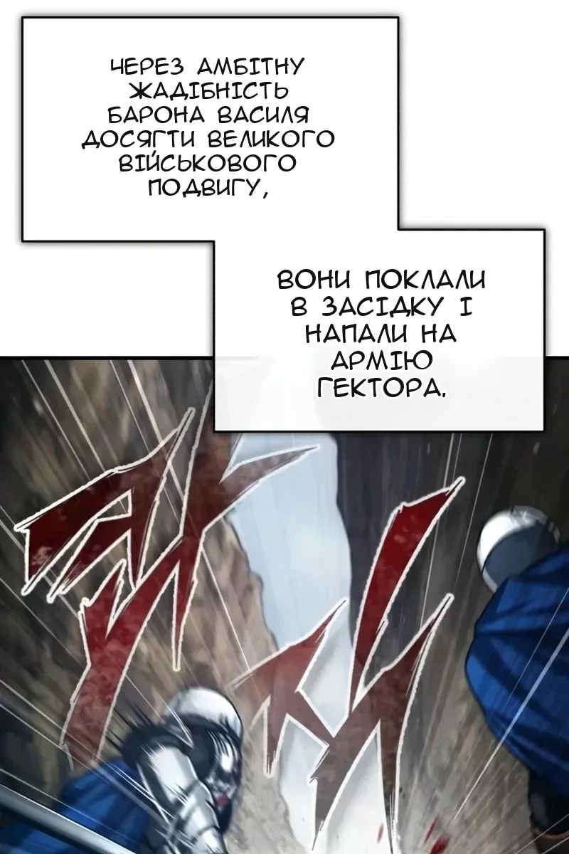 Сторінка 18