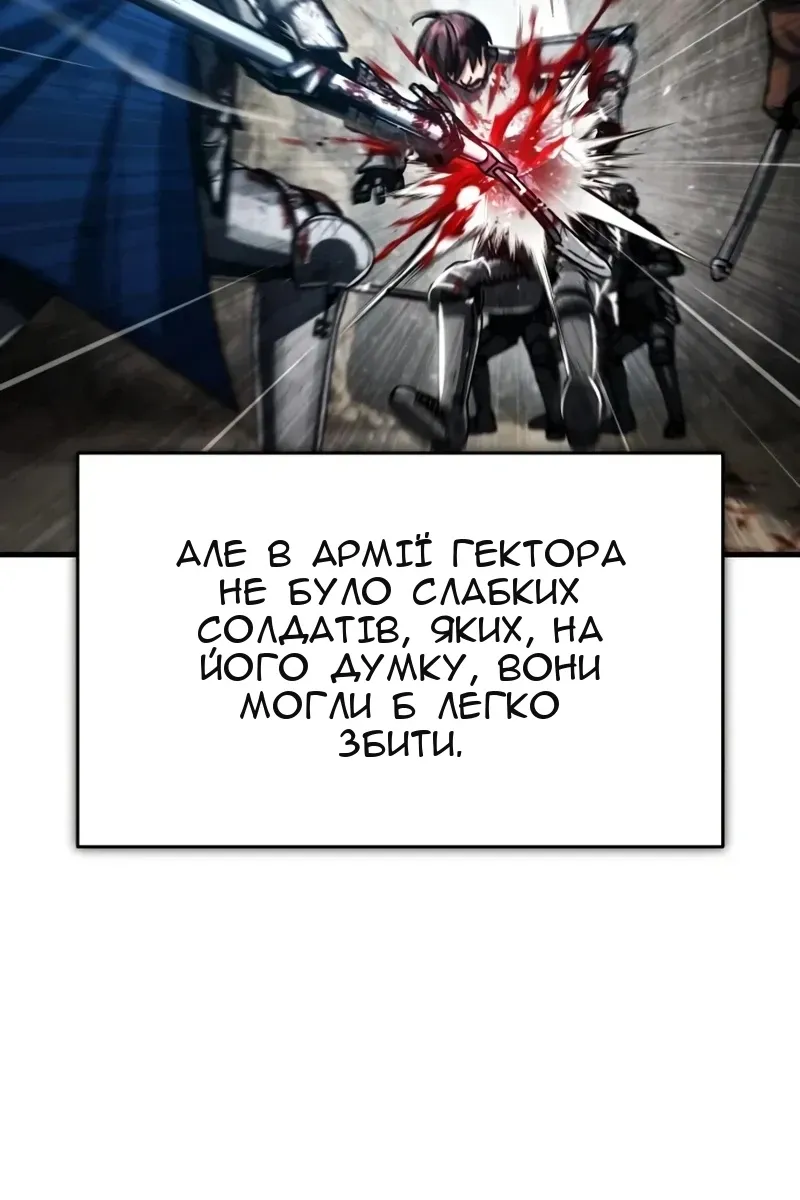 Сторінка 19