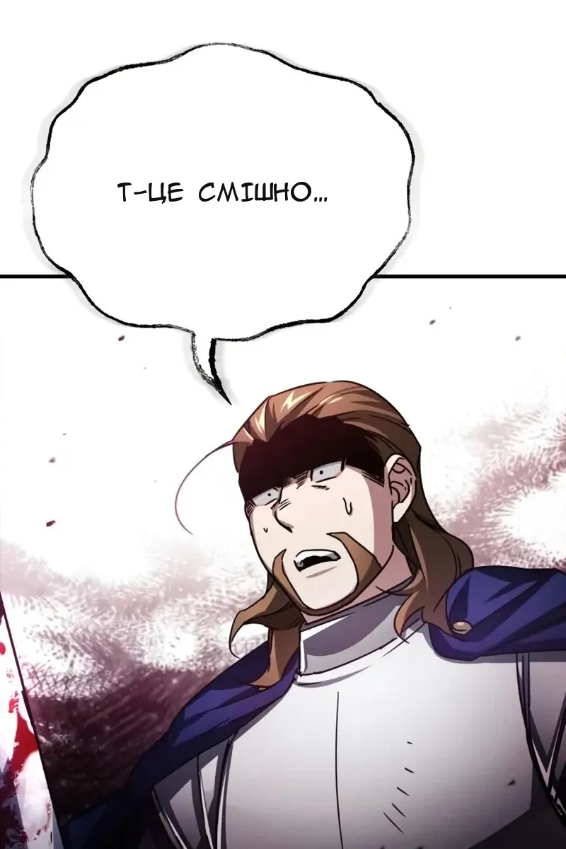 Сторінка 20