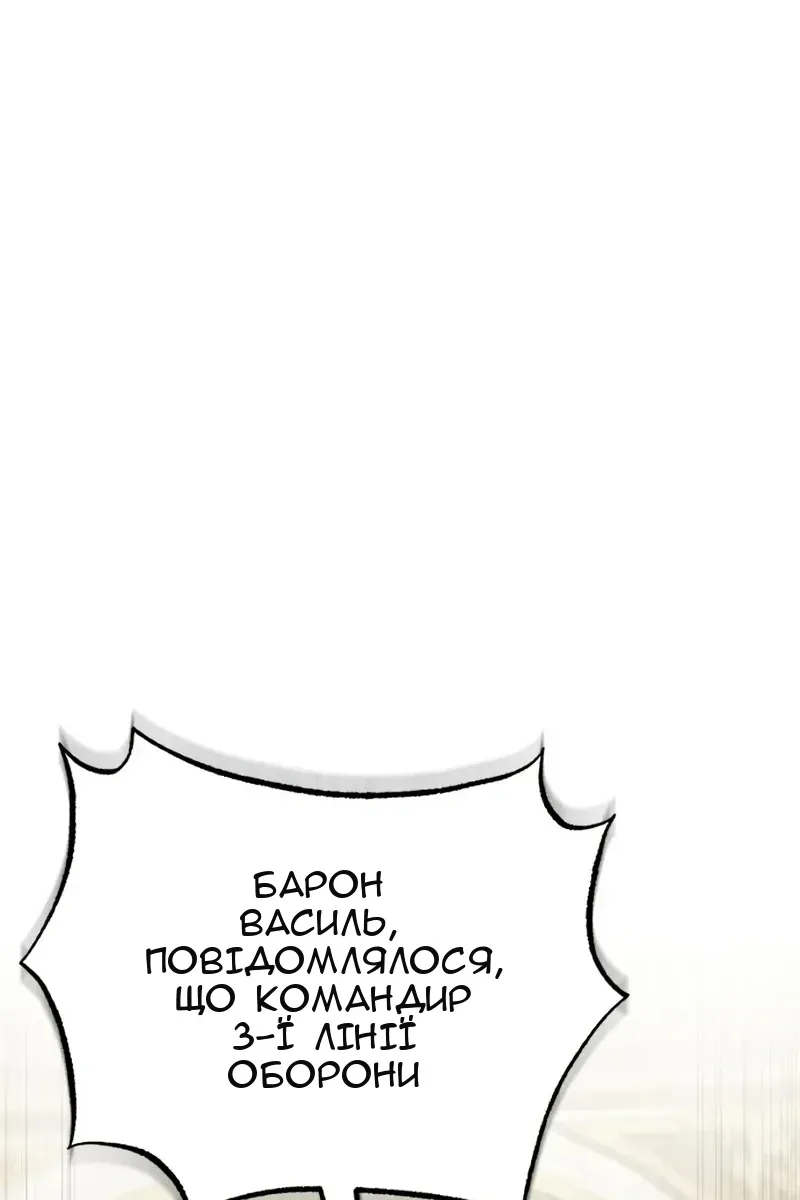 Сторінка 28