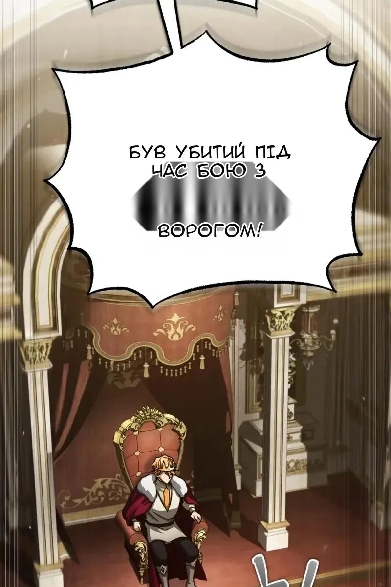 Сторінка 29
