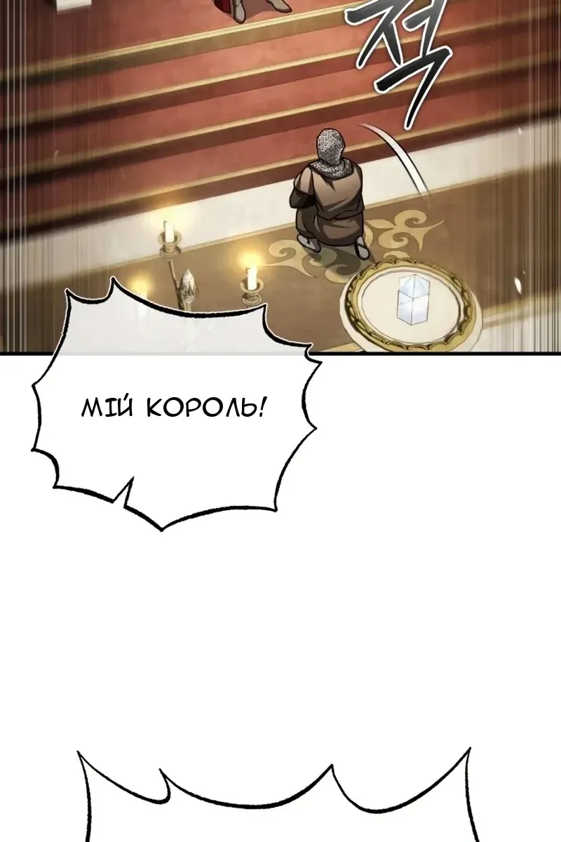 Сторінка 30