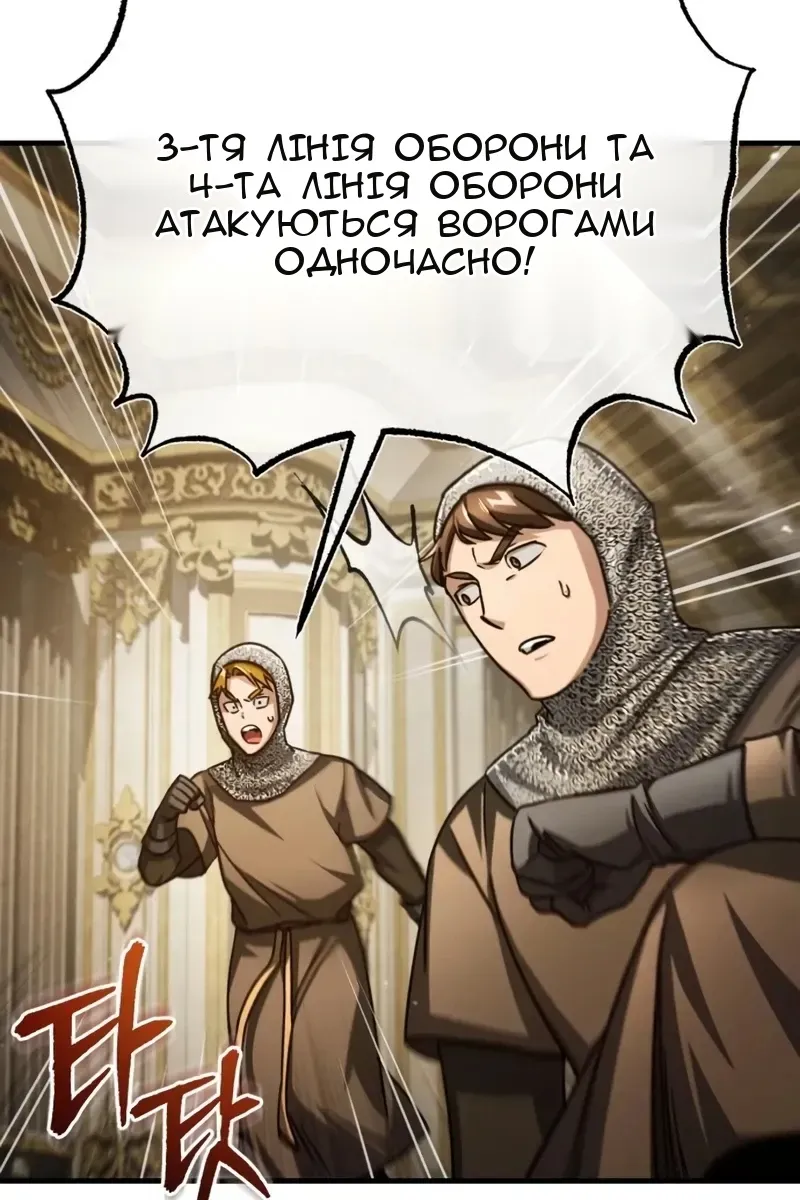 Сторінка 31