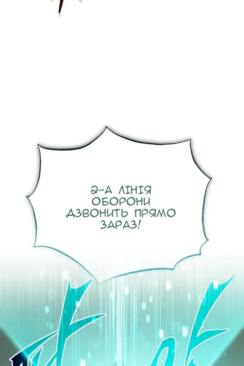 Сторінка 32