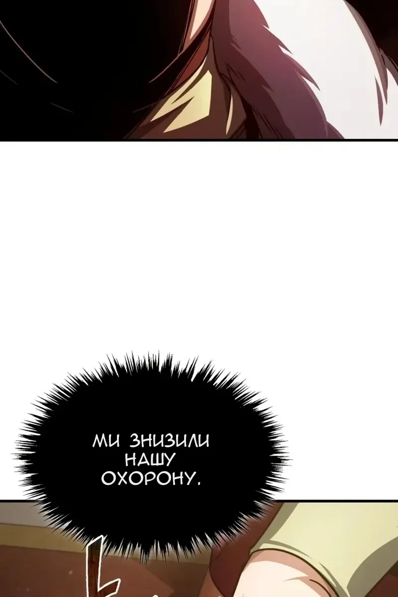 Сторінка 40