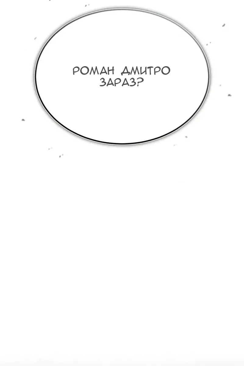 Сторінка 42