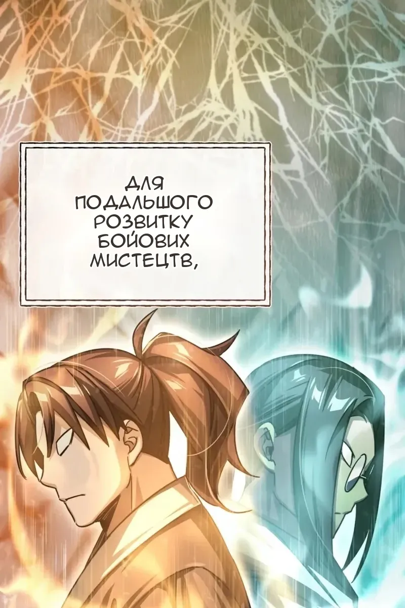 Сторінка 46