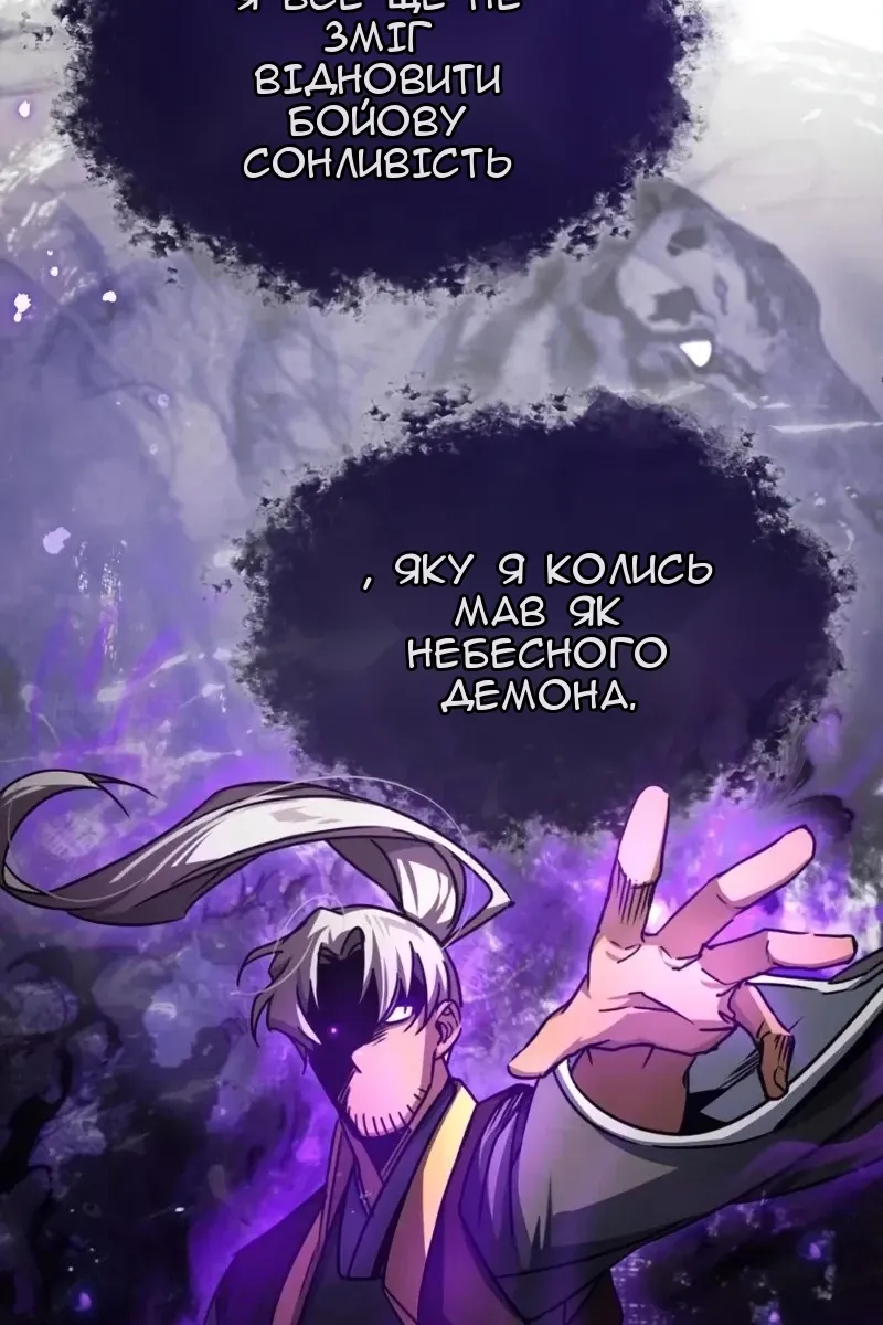 Сторінка 50
