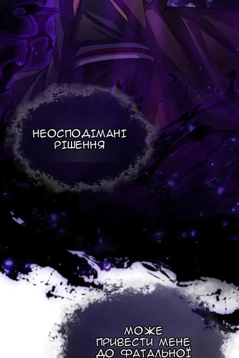 Сторінка 51