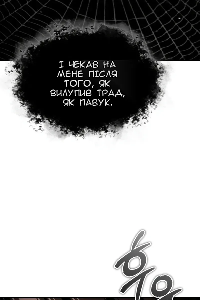 Сторінка 54