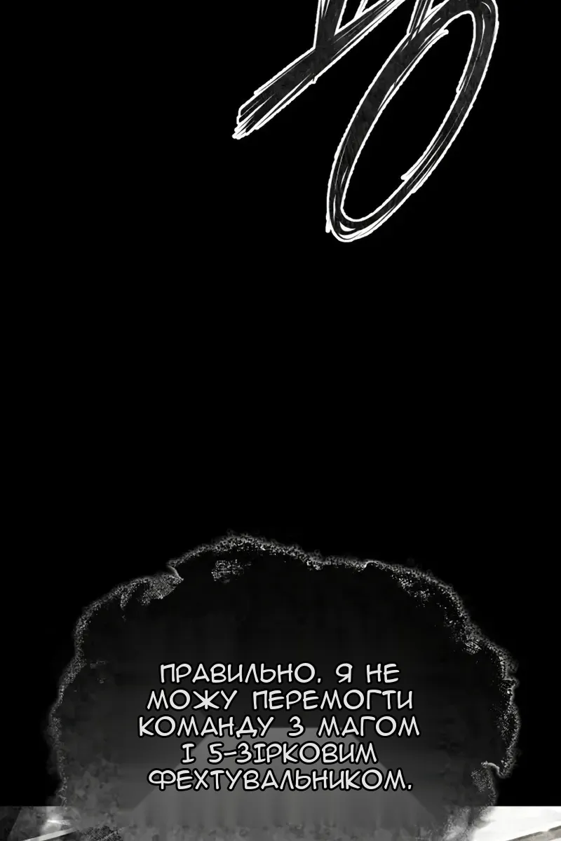 Сторінка 69