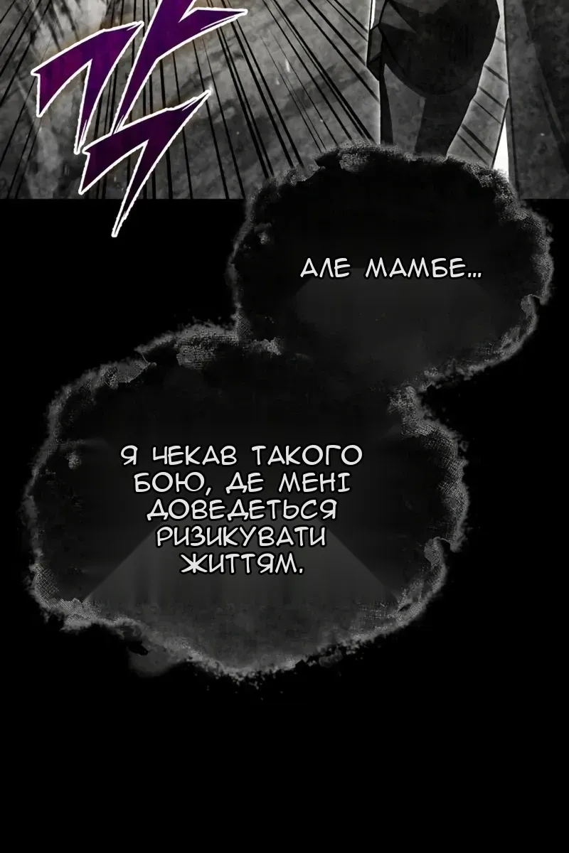 Сторінка 72