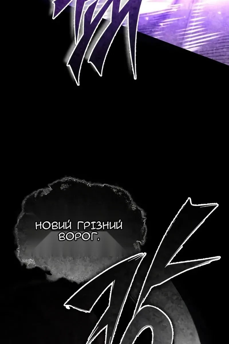Сторінка 74