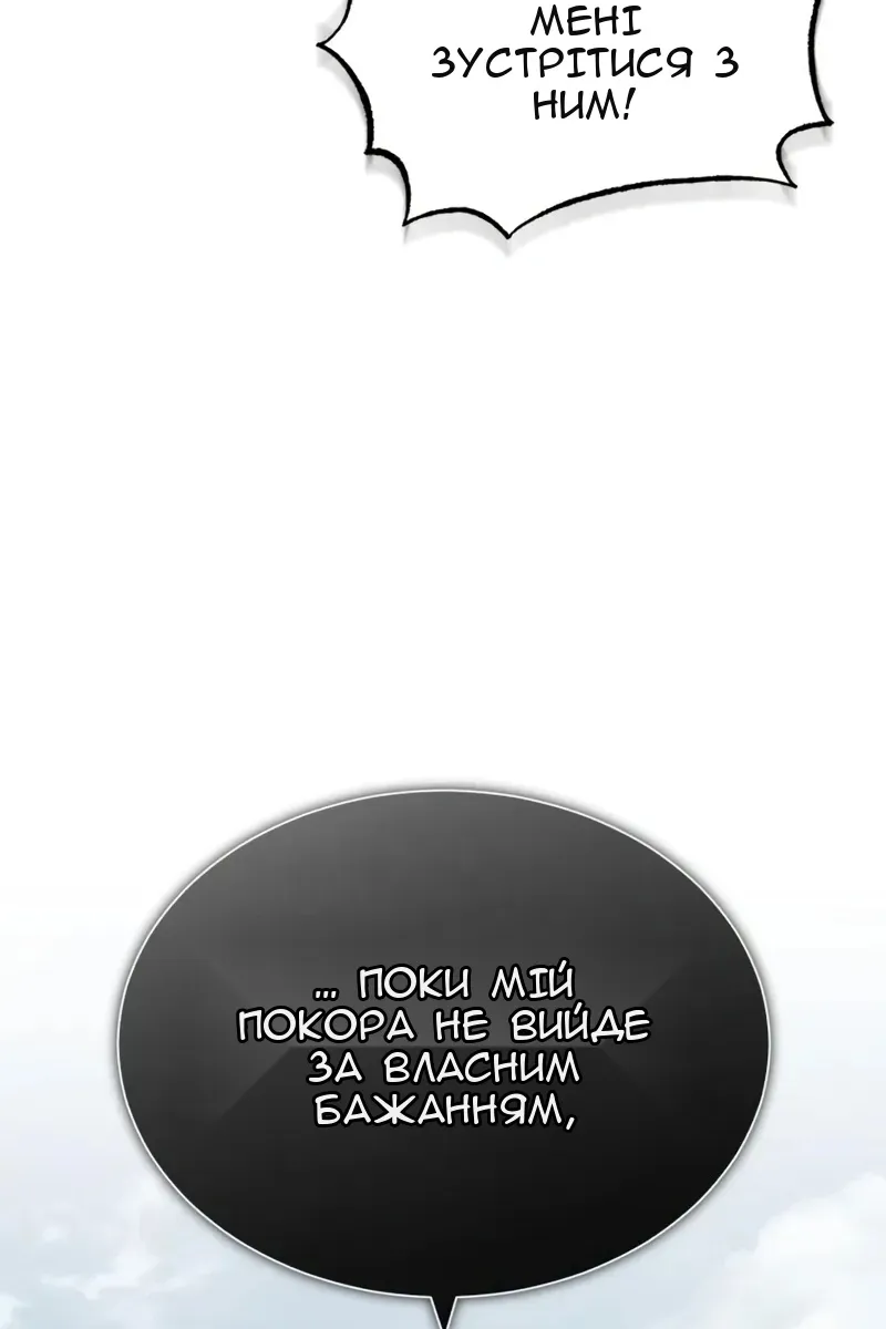 Сторінка 92