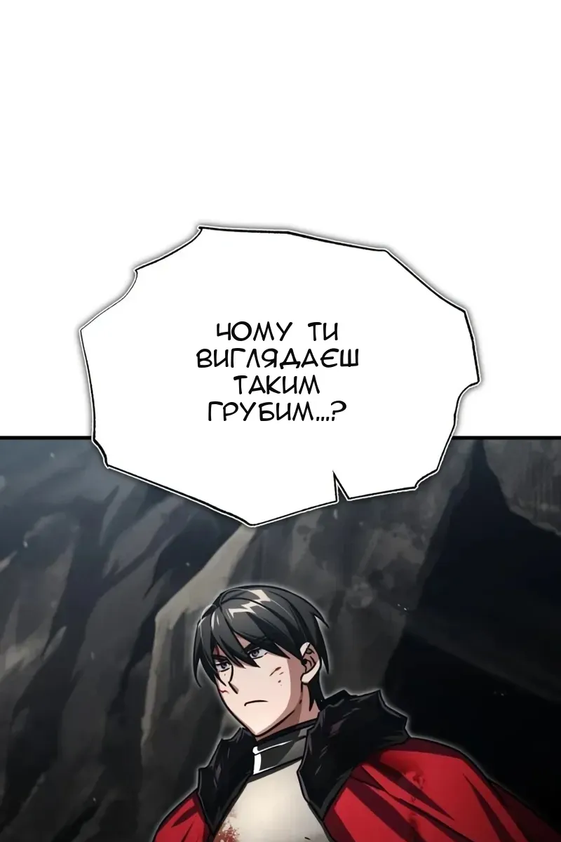 Сторінка 97