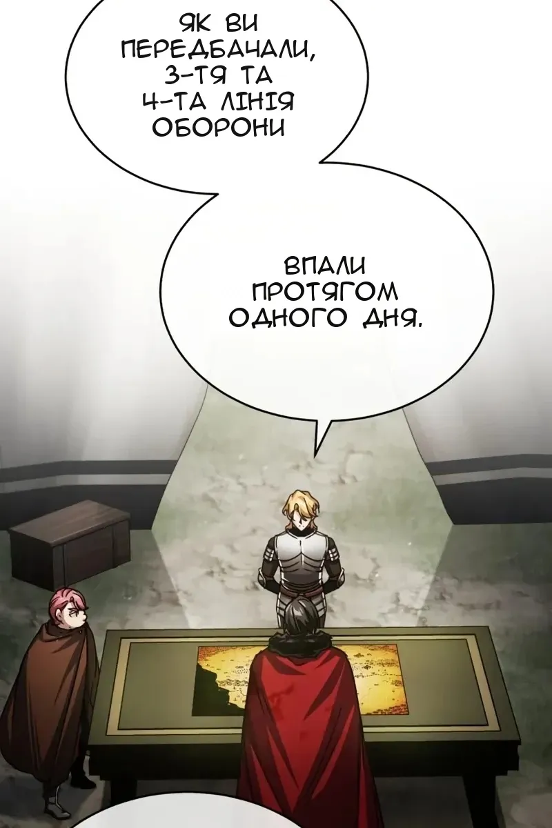 Сторінка 99