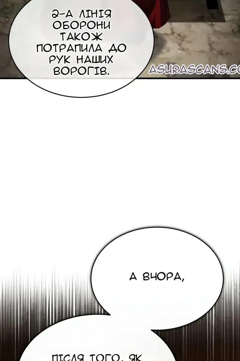 Сторінка 100