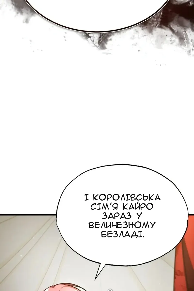 Сторінка 103