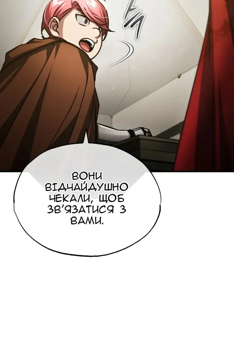 Сторінка 104