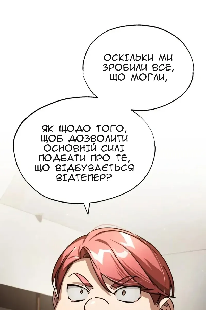 Сторінка 105