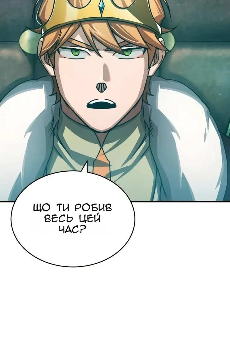 Сторінка 111