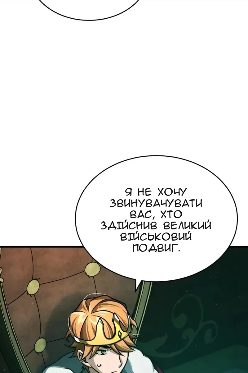 Сторінка 113