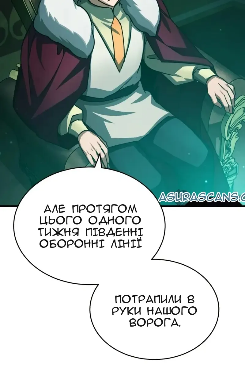 Сторінка 114