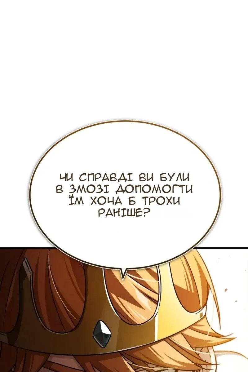 Сторінка 115