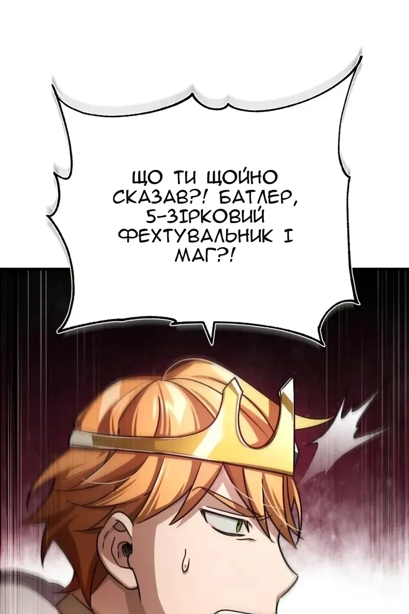 Сторінка 123
