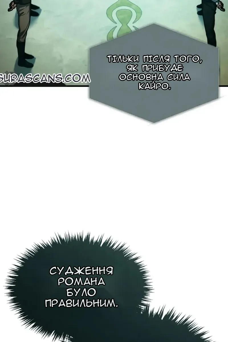 Сторінка 126
