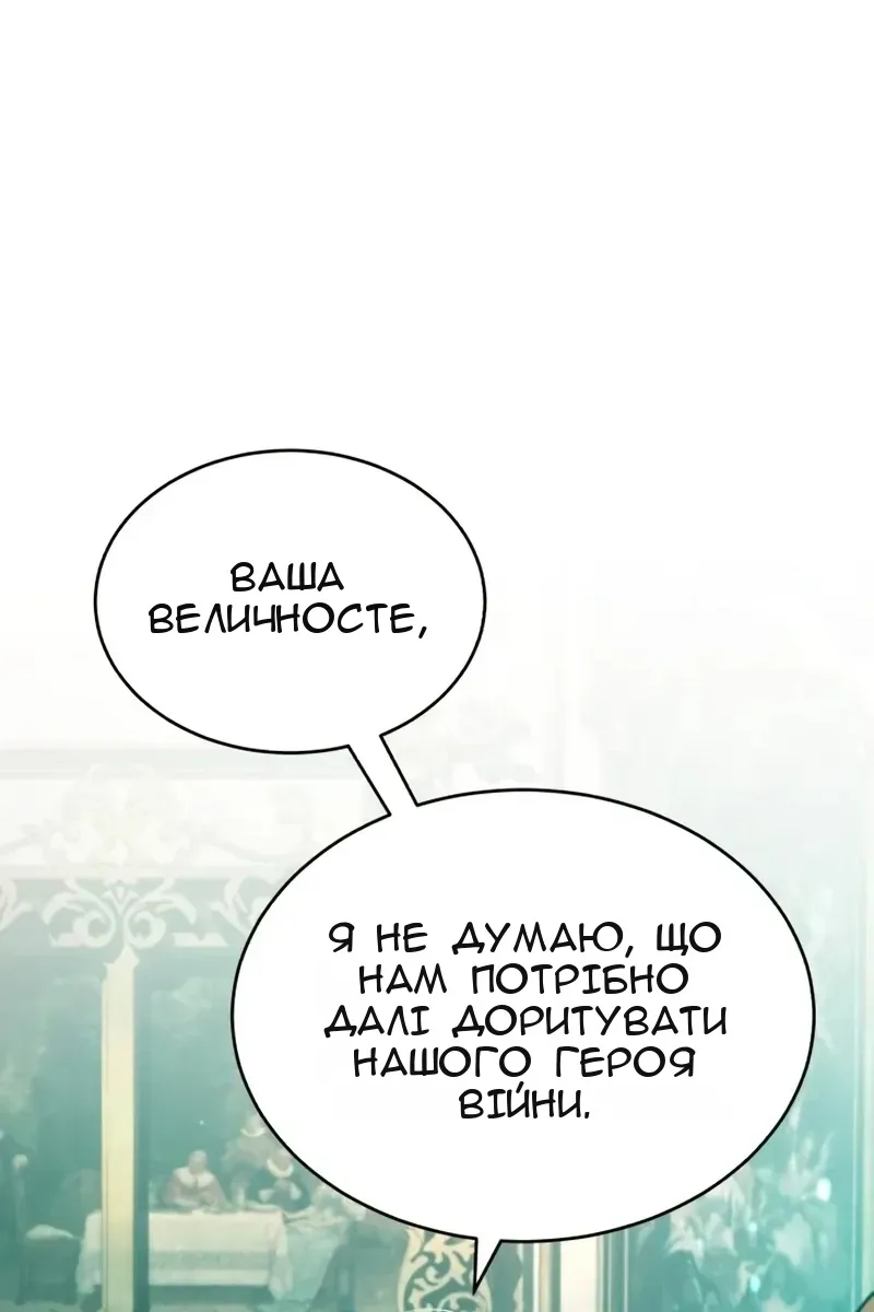 Сторінка 130