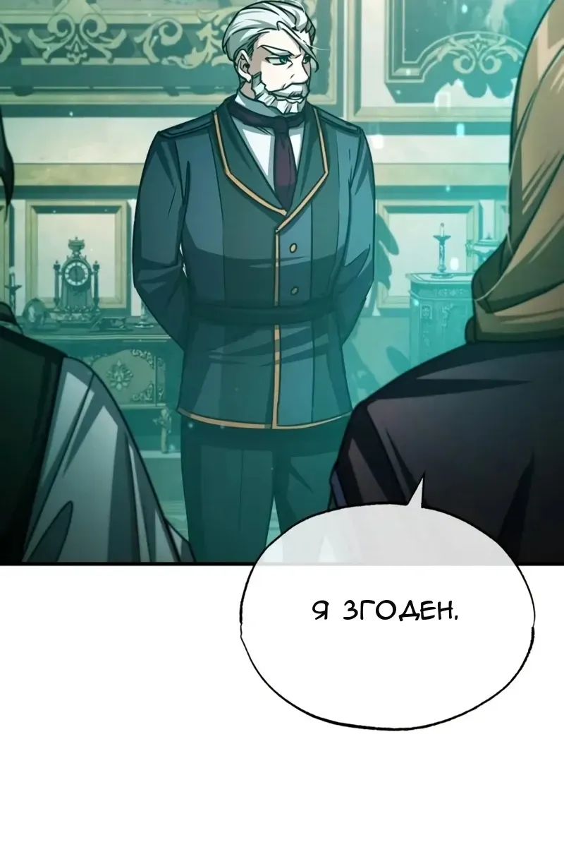 Сторінка 131