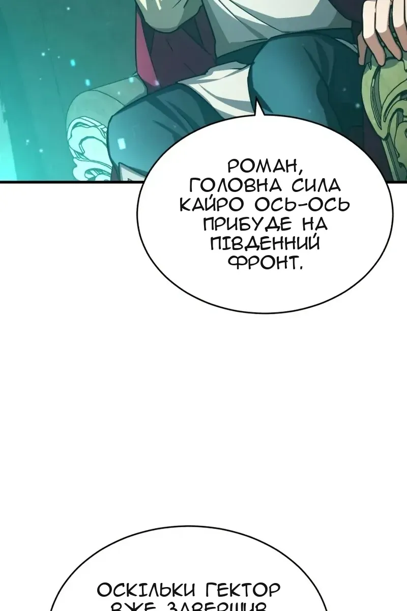 Сторінка 133