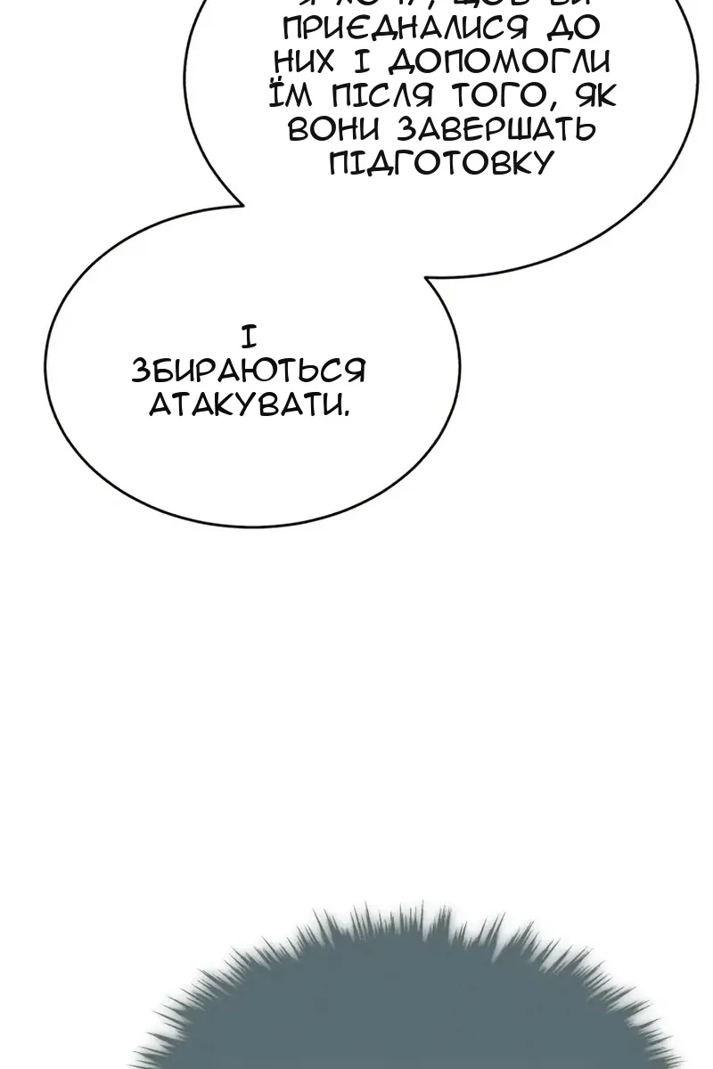 Сторінка 135