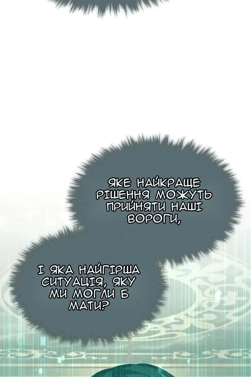 Сторінка 137