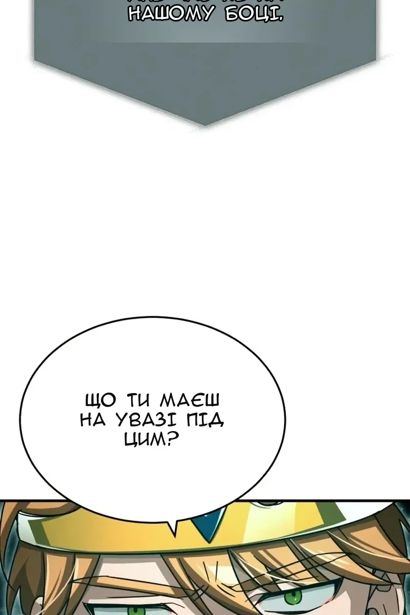Сторінка 139
