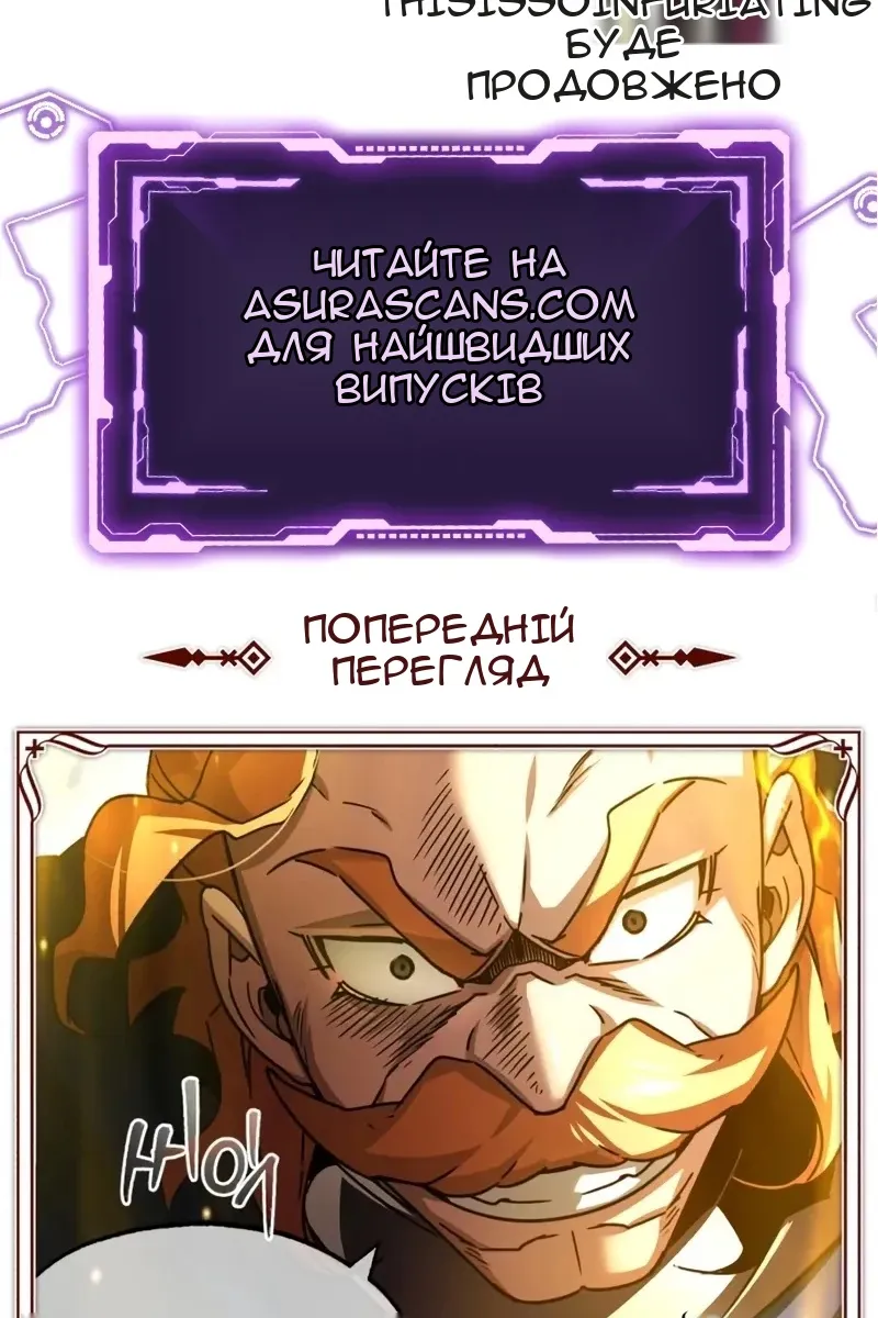 Сторінка 149