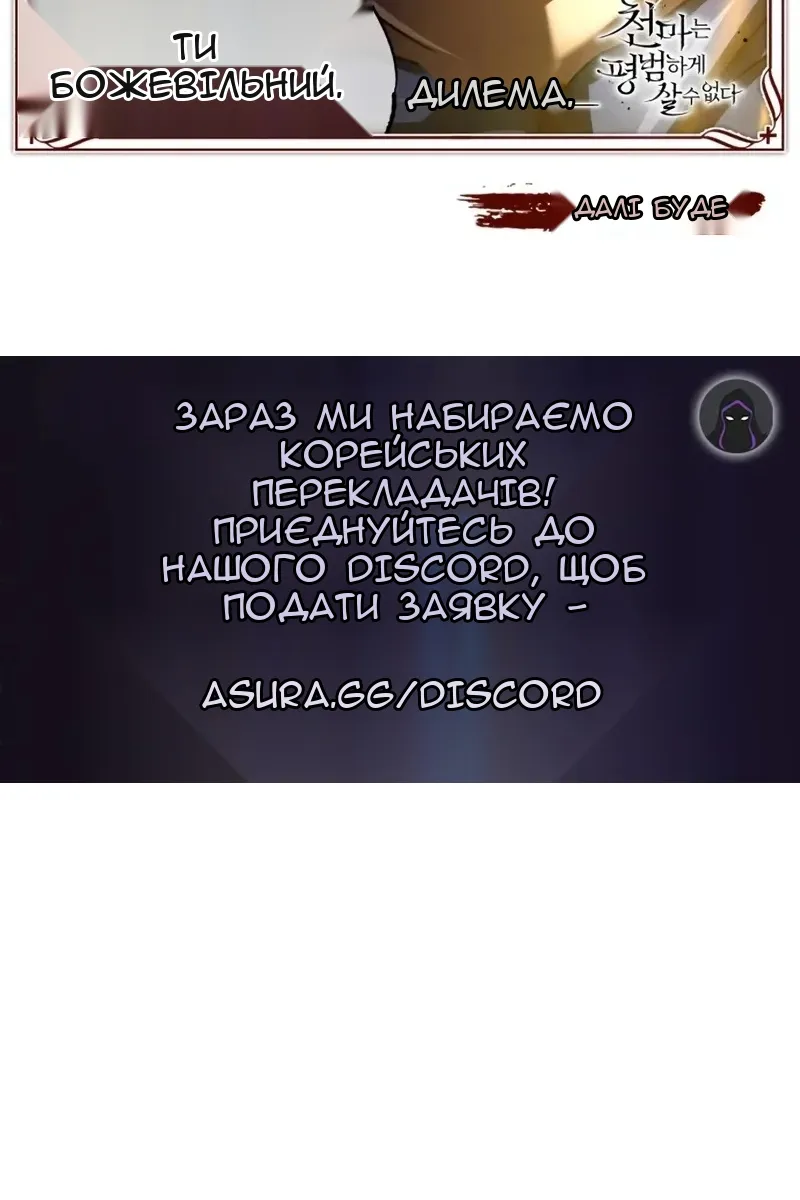Сторінка 150