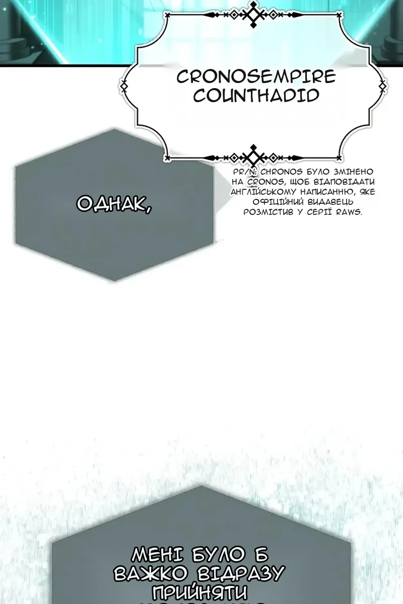 Сторінка 4