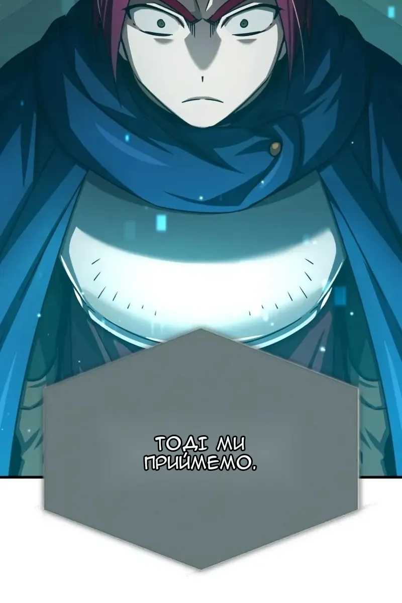 Сторінка 8