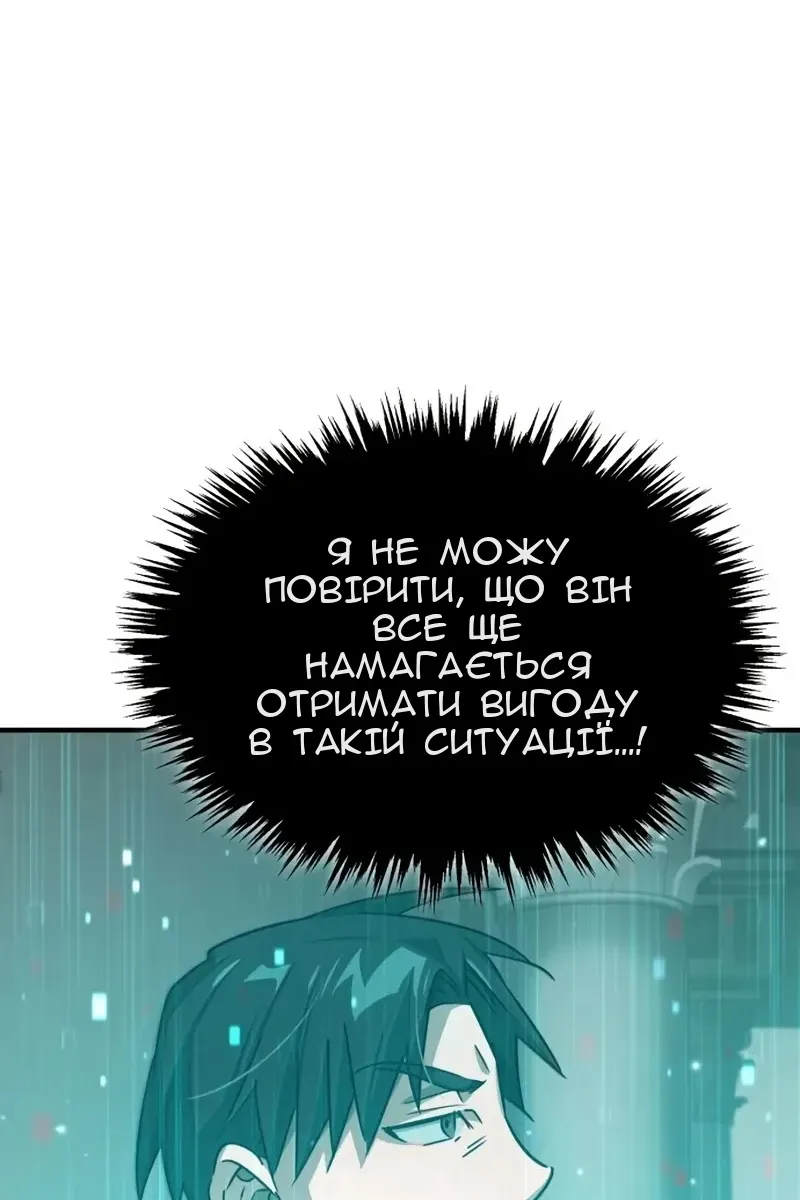 Сторінка 9